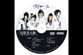 ヴィドール / 2006.11.25 O=EAST